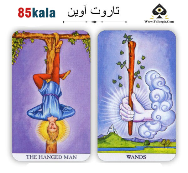کارت آوین
