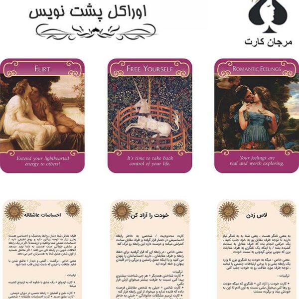 خرید اواکل پشت نویس