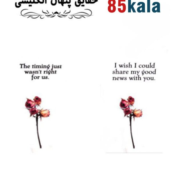 کارت تاروت حقایق پنهان انگلیسی