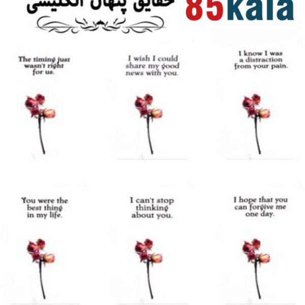 کارت تاروت حقایق پنهان انگلیسی