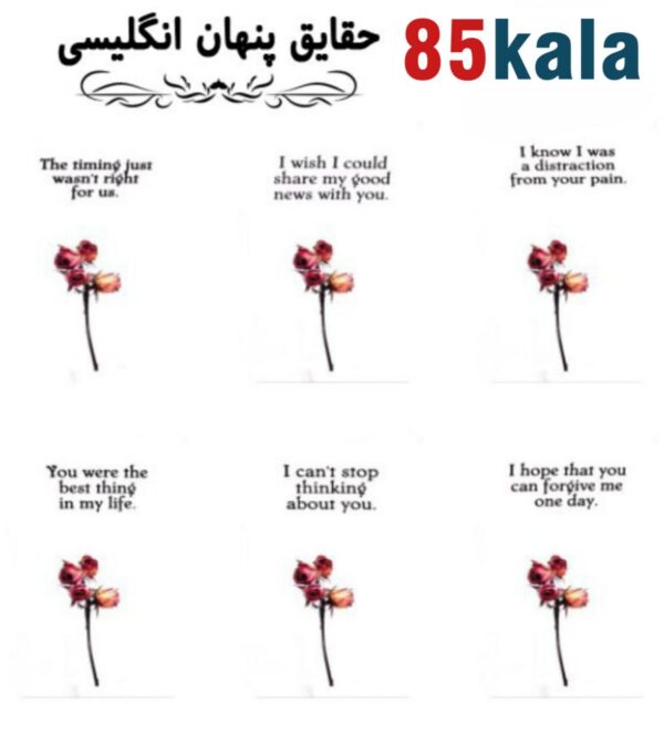 کارت تاروت حقایق پنهان انگلیسی