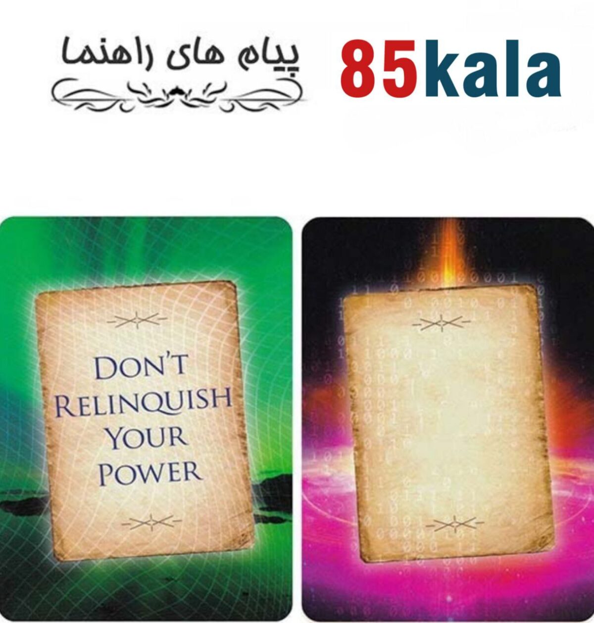 کارت اوراکل پیام‌های راهنما2