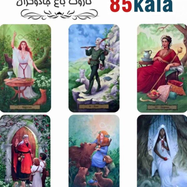 کارت تاروت باغ جادوگران