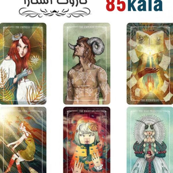 کارت تاروت آستارا