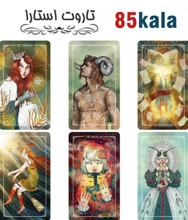 کارت تاروت آستارا