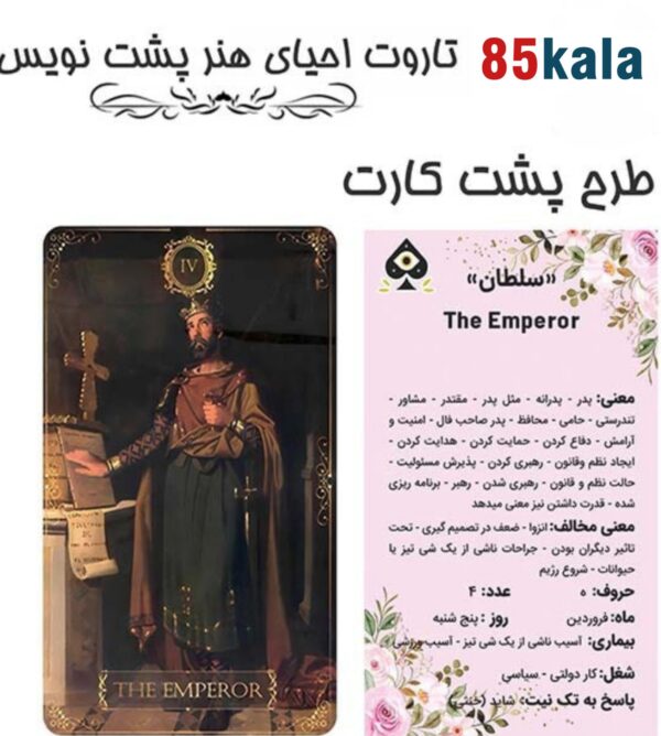 احیای هنر 2