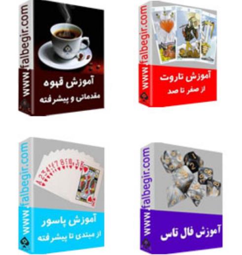 جزوه کارت ها