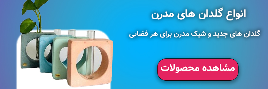 گلدان سنگ مصنوعی
