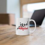 ماگ مینیمال