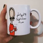 ماگ فانتزی