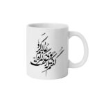 ماگ تایپوگرافی