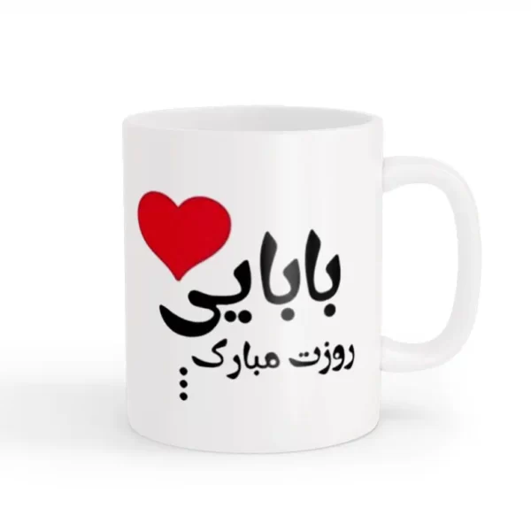 ماگ روز پدر 05