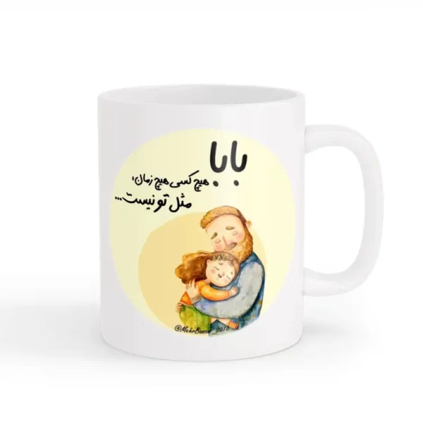 ماگ روز پدر 06
