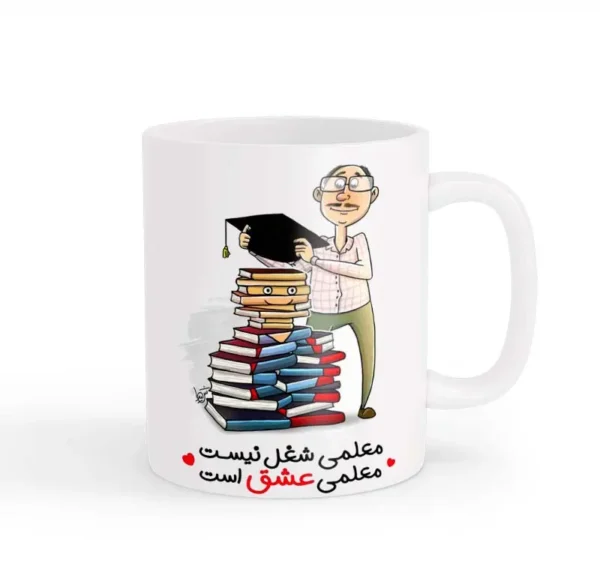 ماگ معلم 03