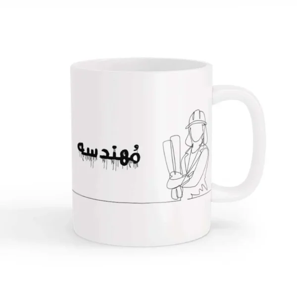 ماگ مهندس 01