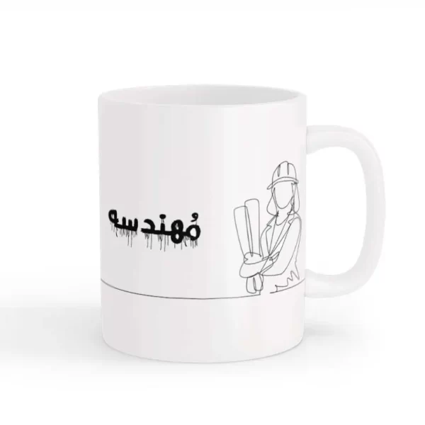 ماگ مهندس 01