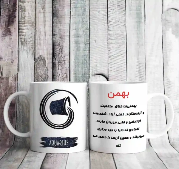 سمبل ماه بهمن