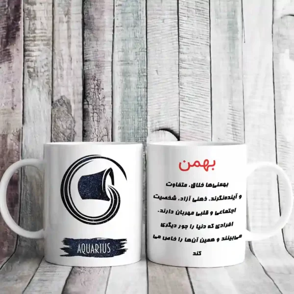 سمبل ماه بهمن