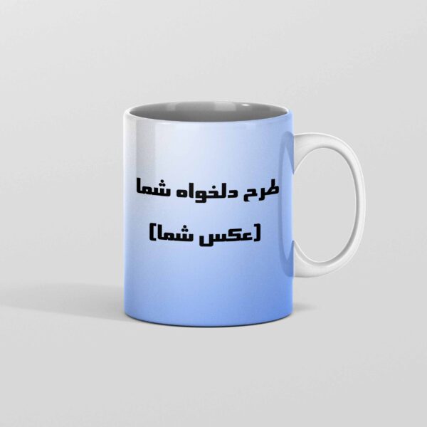 ماگ طرح دلخواه