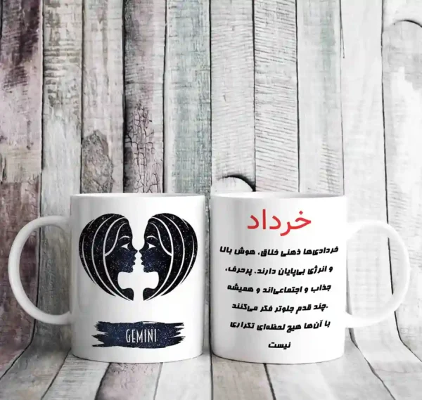 ماگ ماه خرداد