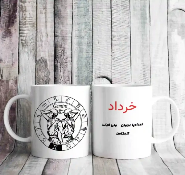 ماگ سمبل خرداد