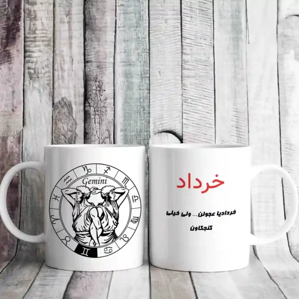 ماگ سمبل خرداد