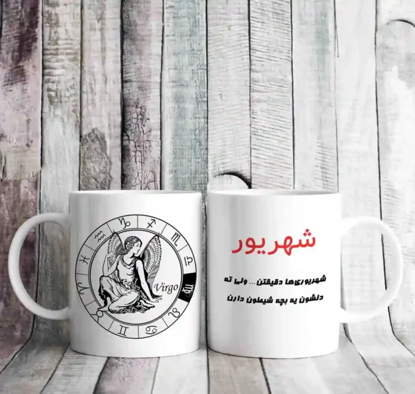 ماگ سمبل شهریور