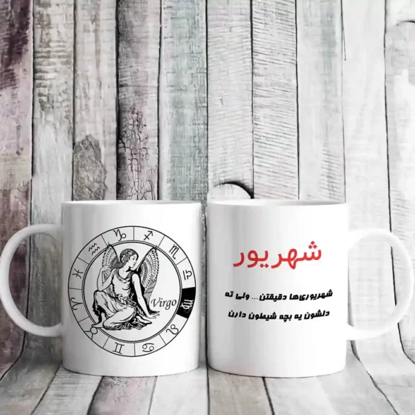 ماگ سمبل شهریور