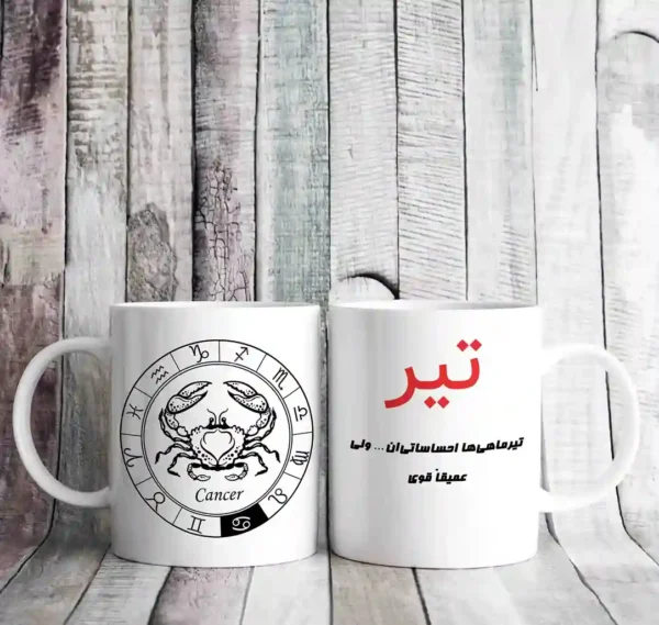سمبل ماه تیر