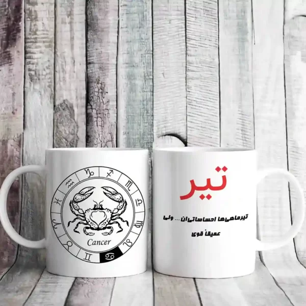 سمبل ماه تیر