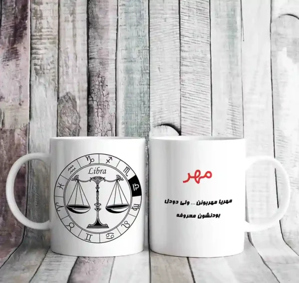 ماگ سمبل مهر