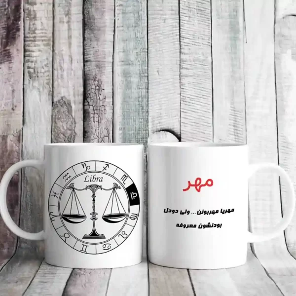 ماگ سمبل مهر