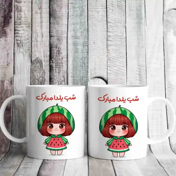 ماگ دختر یلدای