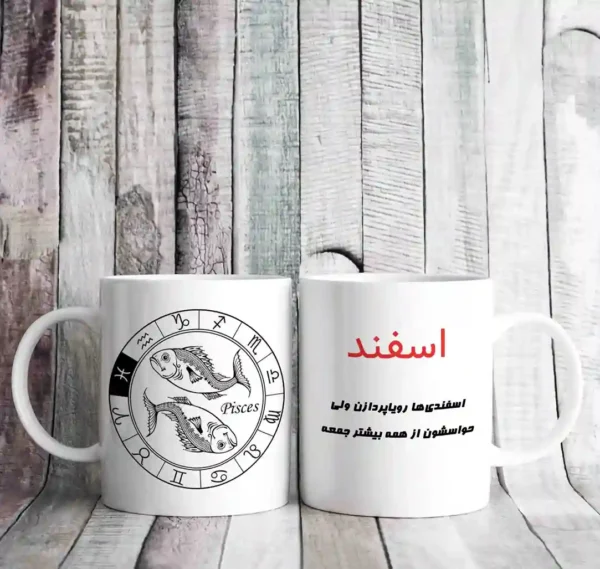 ماگ سمبل اسفند