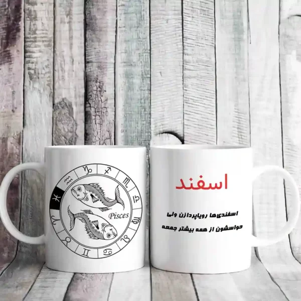 ماگ سمبل اسفند