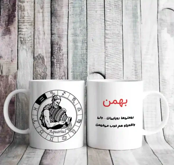 ماگ سمبل بهمن