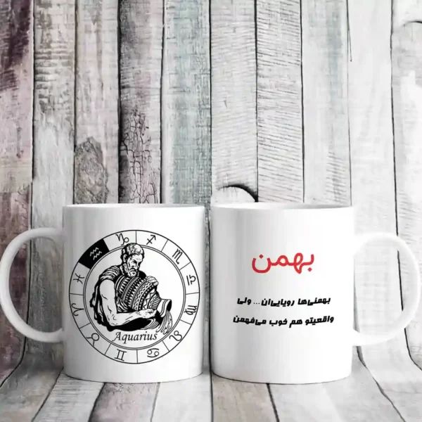 ماگ سمبل بهمن