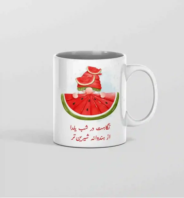 ماگ یلدا هنداونه
