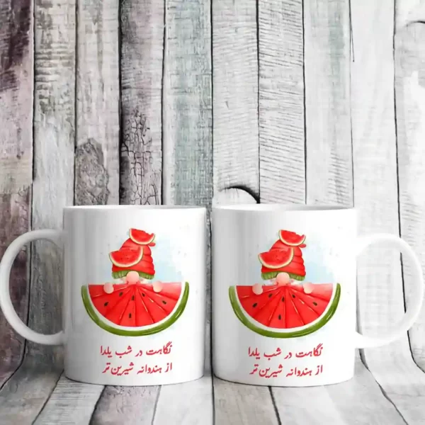 ماگ یلدا هنداونه