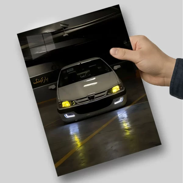 متال پوستر پارس از روبرو